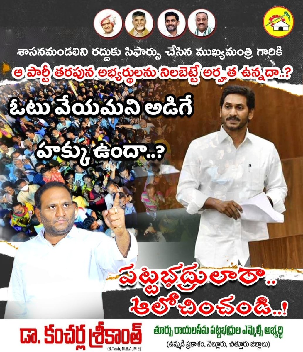 v prathyusha tweet media