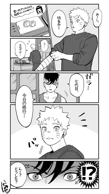 IX🍥
強火が過ぎるIX氏まじで好き 