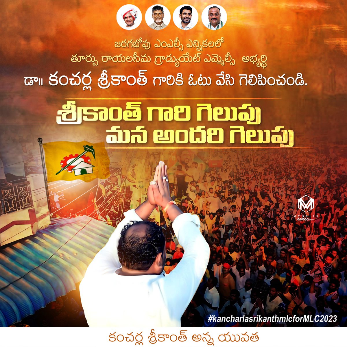 v prathyusha tweet media