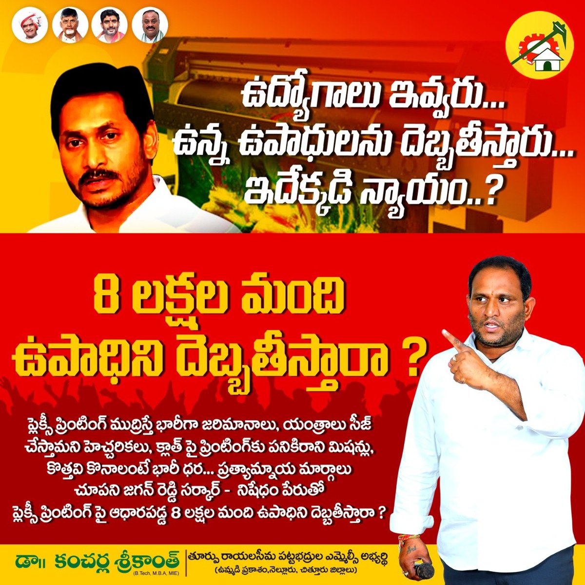 v prathyusha tweet media