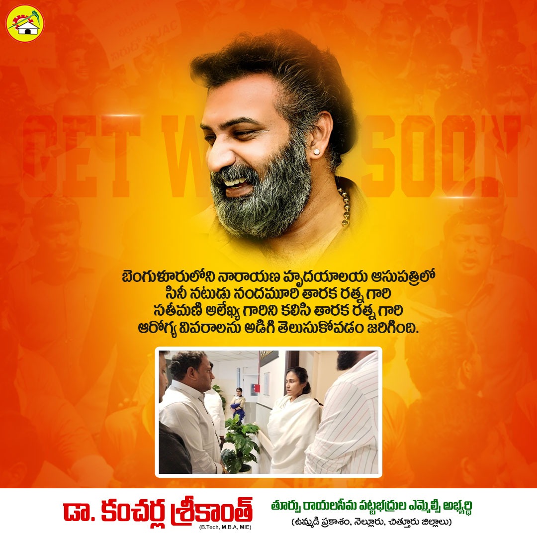 v prathyusha tweet media