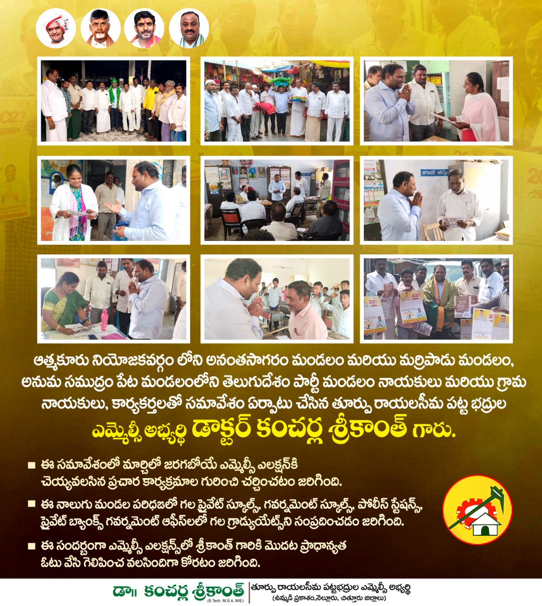 v prathyusha tweet media