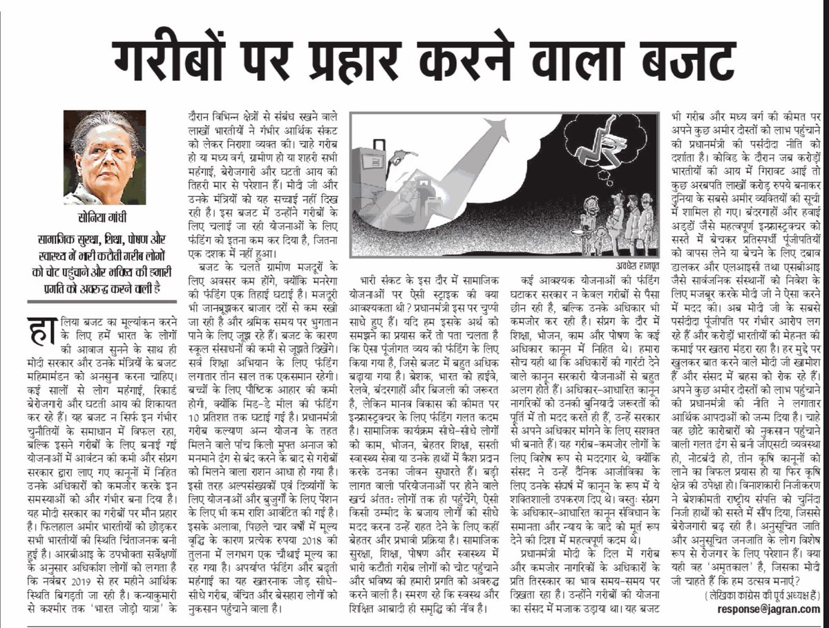 Congress tweet media