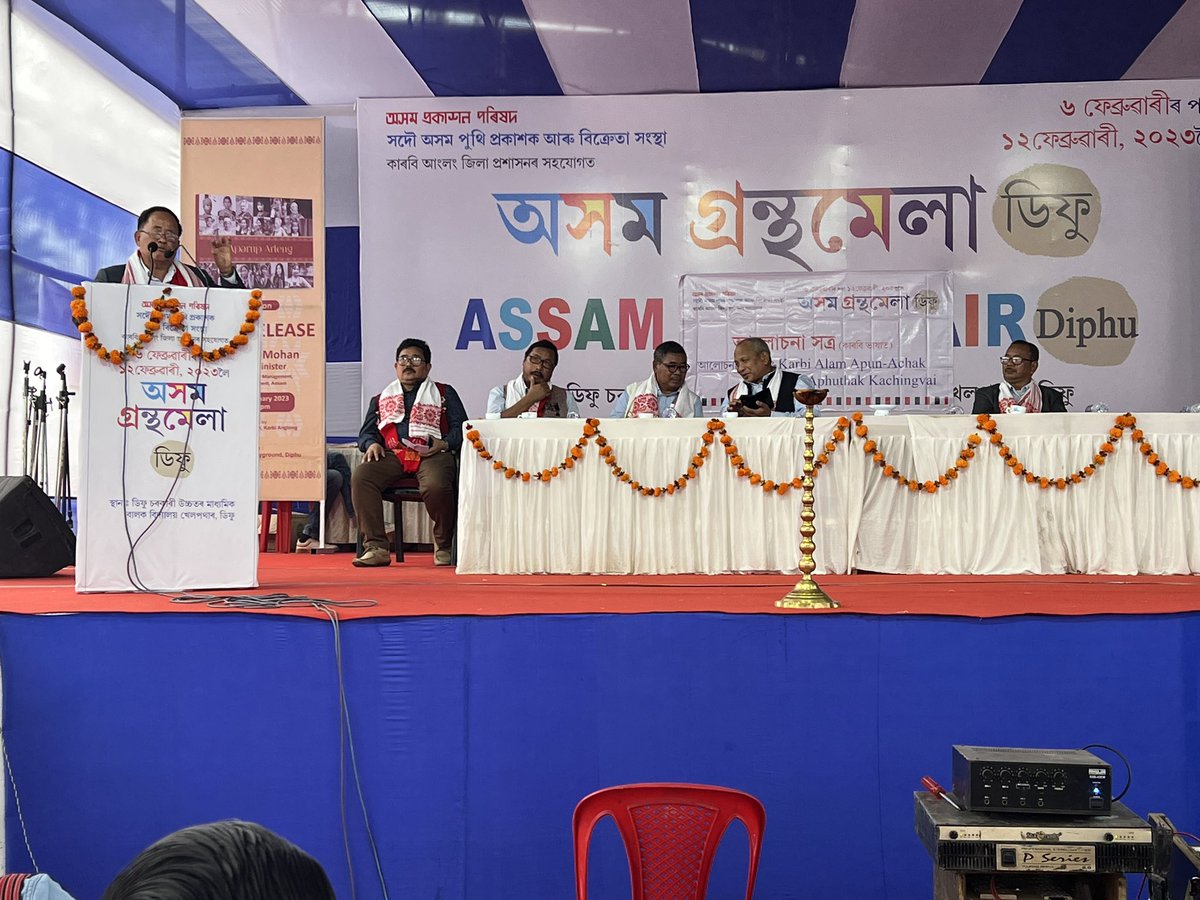 Longsingteron's tweet photo. Conducting the discussion on Standardisation of Karbi language organised by Assam Book Fair, Diphu jointly by Assam Publication Board &amp; All Assam Book Publishers &amp; Sellers Association with the initiative of District Administration.
Padma Shree Dhaneswar Ingti inauguratedthe prog https://t.co/ni1KtAxPZ7