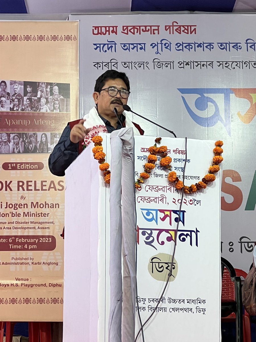 Longsingteron's tweet photo. Conducting the discussion on Standardisation of Karbi language organised by Assam Book Fair, Diphu jointly by Assam Publication Board &amp; All Assam Book Publishers &amp; Sellers Association with the initiative of District Administration.
Padma Shree Dhaneswar Ingti inauguratedthe prog https://t.co/ni1KtAxPZ7