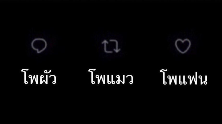 จิ้มหน่อย