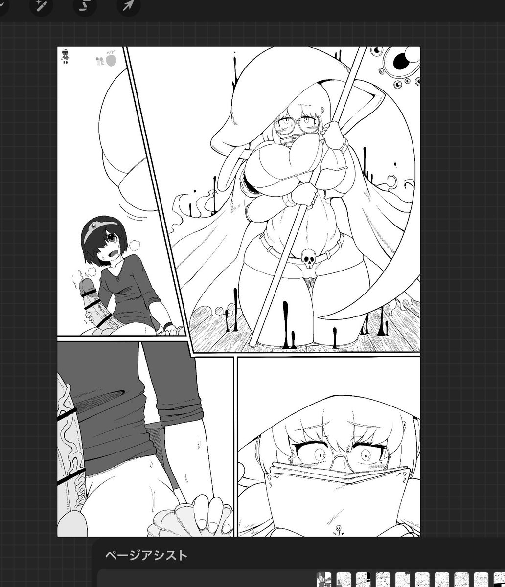 次の漫画です
『高レベル差高身長ジト目丸眼鏡黒髪爆乳でっけー武器持ってる上位存在働く系最強死神お姉さんをテイムして滅茶苦茶にする巨根ショタもの』です
よろしくお願いします。 