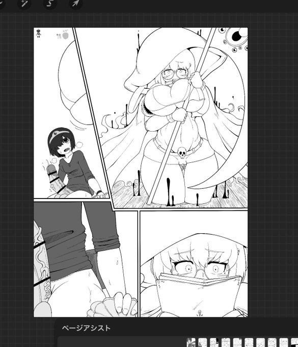 次の漫画です『高レベル差高身長ジト目丸眼鏡黒髪爆乳でっけー武器持ってる上位存在働く系最強死神お姉さんをテイムして滅茶苦茶にする巨根ショタもの』ですよろしくお願いします。 