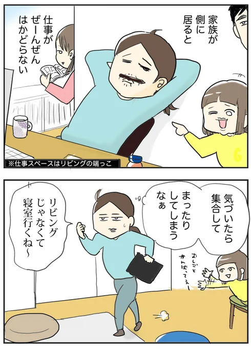 犬の吸引力🐕エグイて…

https://t.co/vE0wbLQOxZ

#コミックエッセイ #犬のいる生活 