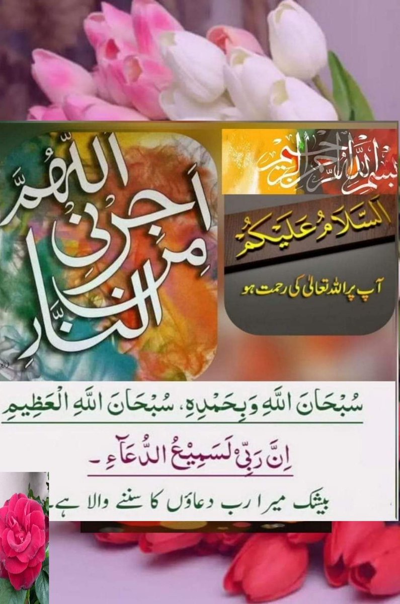 Heartly said for earthquake infected areas and the people who faced many more praying for them.