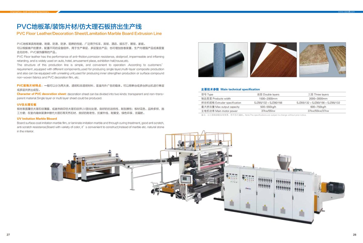 LynnPan186003's tweet image. PVC Floor Leather/Decoration Sheet/Lamitation Marble Board Extrusion Line #jwell #extruder #extrusionmachine #compoundingmachine #pelletizingmachine #recyclingmachine
Email : salpl@jwell.cn
WhatsApp/WeChat: +86 18851218895