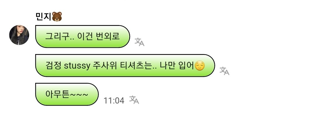 ttattabe's tweet photo. 그냥미쳐버리기일보직전이야x발.. https://t.co/GPnmCfRnjA
