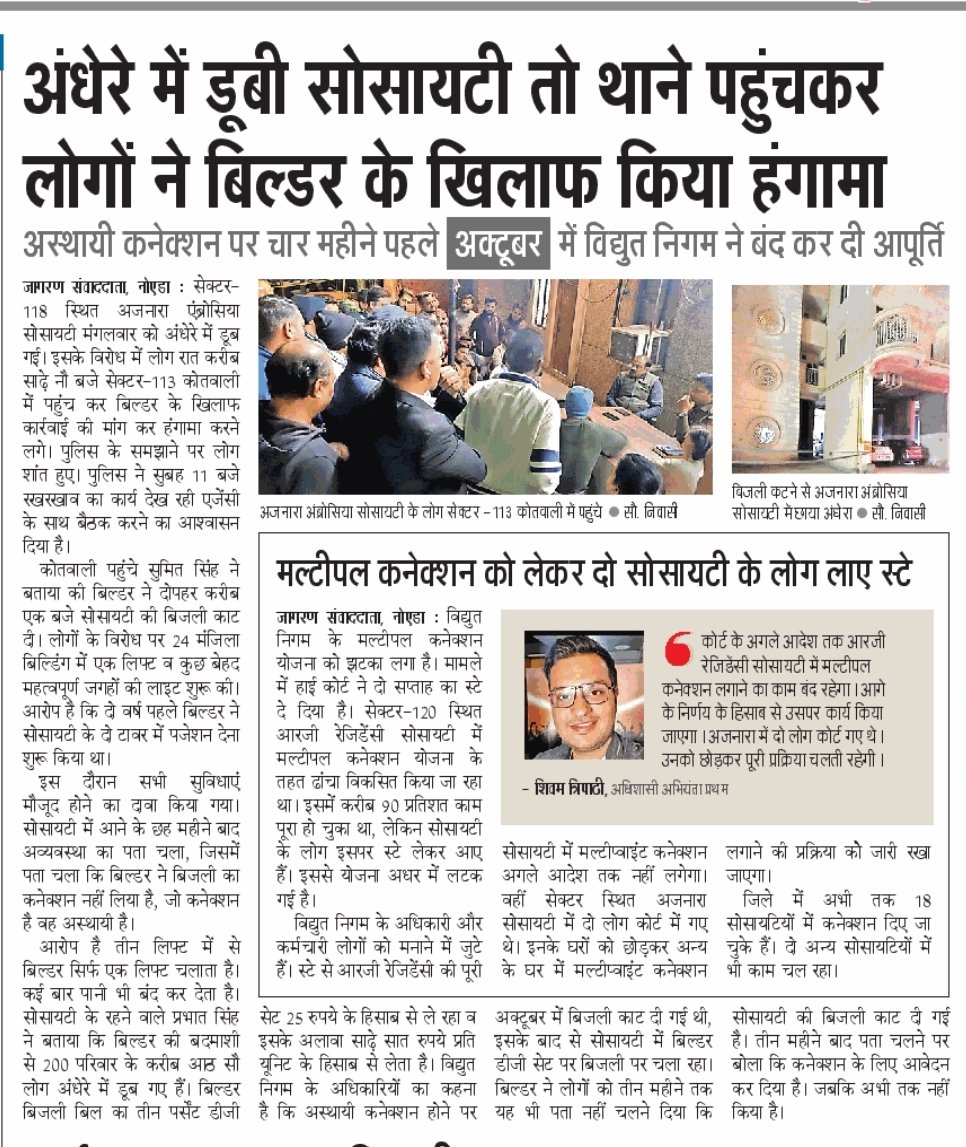 Vaibhav Tiwari 🇮🇳 tweet media