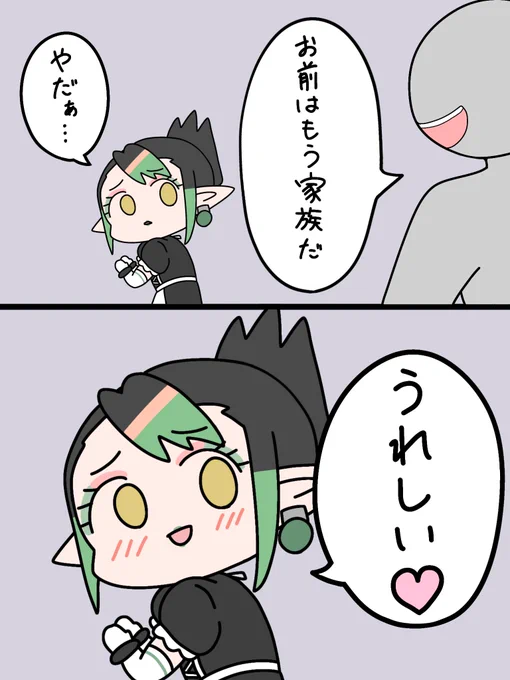 新しい家族...?
#お花畑青空大写生大会 