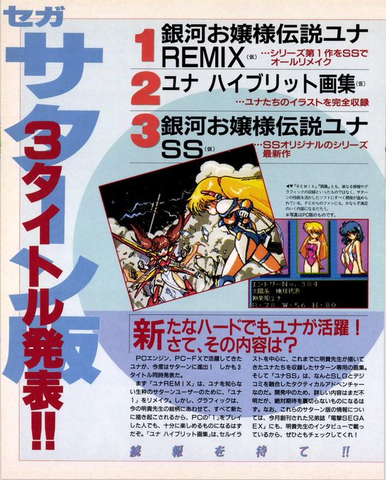 ä»èŠãŠãã¬ãã«ã®é«ãCGã§ããâºïžð
æ°äœãšãåºãªãããªïœââ( ' áµ ` *)âŸâŸ