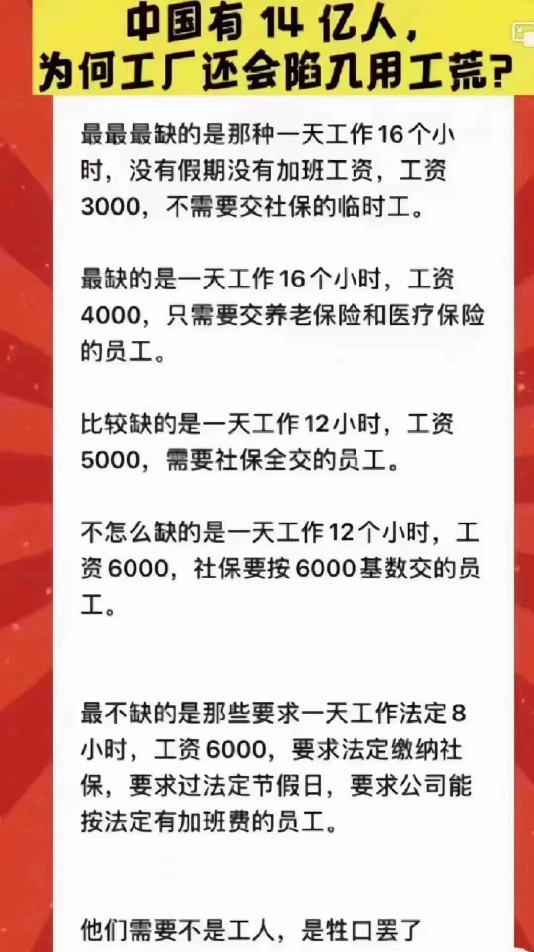 赵兰健 on Twitter: