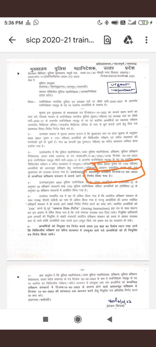 <a href="/Kaps939/">Kapil Chaudhary</a> <a href="/myogiadityanath/">Yogi Adityanath</a> <a href="/CMOfficeUP/">CM Office, GoUP</a> मुख्यमंत्री श्री <a href="/myogiadityanath/">Yogi Adityanath</a> जी के द्वारा निष्पक्ष और पारदर्शी 9534 दारोगा भर्ती पूरी कर 13 मार्च से ट्रेनिंग पर भेजकर गरीब मां बाप के बच्चो को समाज में सर उठाकर जीने लायक बनाने और देश की सेवा करने का अवसर देने के लिए बहुत बहुत आभार🙏
<a href="/CMOfficeUP/">CM Office, GoUP</a>
#THANKS_YOGI_JI_FOR_UPSI9534