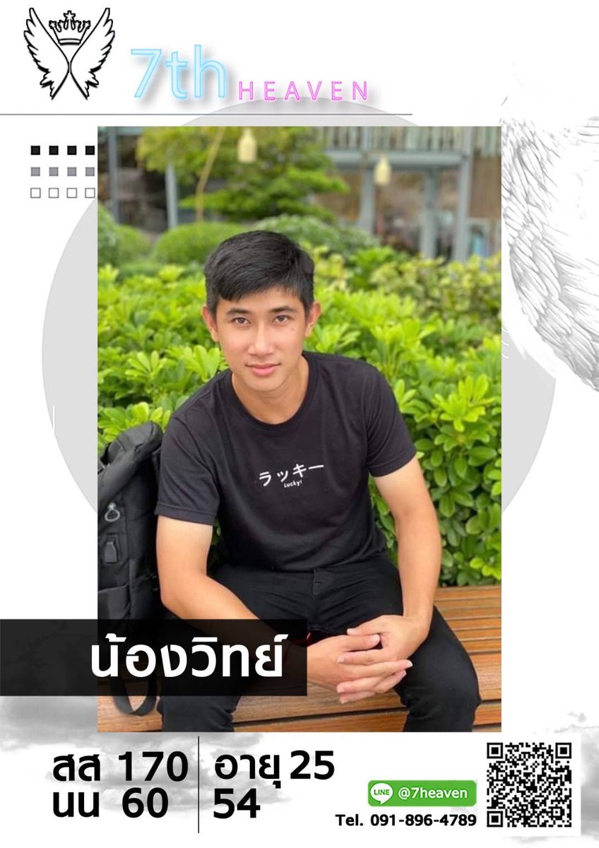 massgeboy7th's tweet photo. น้องๆวันนี้ครับสามารถแอดไลน์ได้ที่ @7heaven หรือคลิ๊กที่นี่ได้เลยครับ https://t.co/dQjKYkvMCZ https://t.co/bxzkFyUn5c
