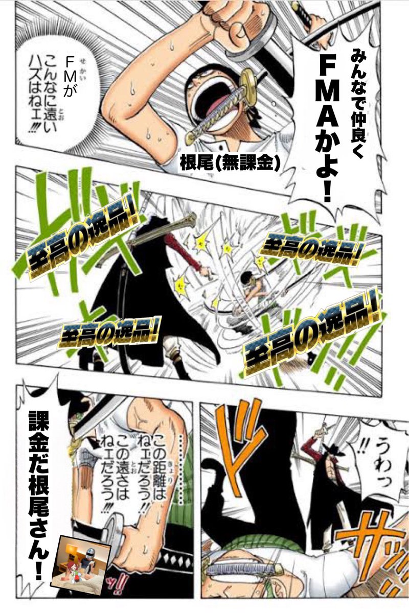 NEOLINKS2842's tweet photo. s158お疲れ様でした☕️
初のCランク…バケモンの集まり…🏴☠️
Mランク帰還します‼️🫡
#超速GP #s158
#無課金チャレンジカップ https://t.co/2QnsqN1SHT