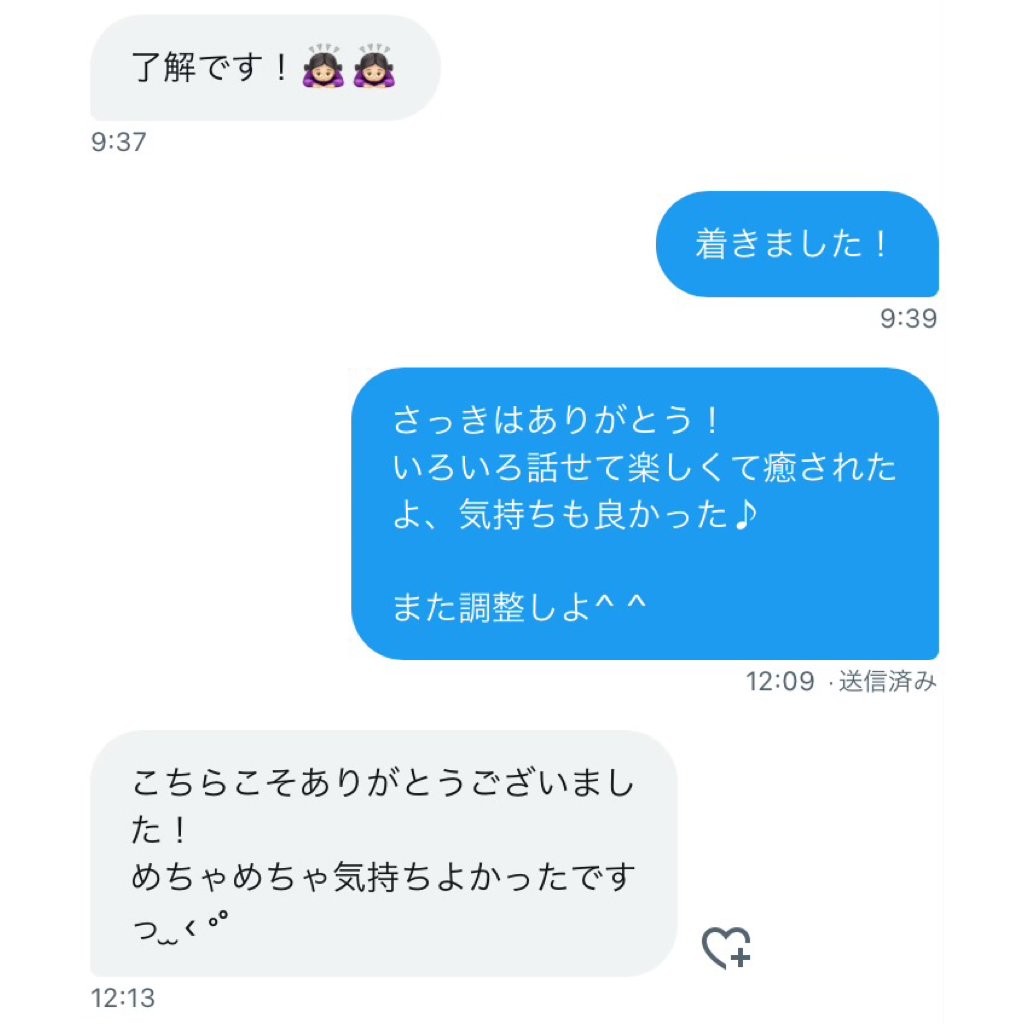 オフパコ/20代大学生

キレイ系の女子大生との密会。Twitterで会うのが2年ぶり2回目ということで、とても緊張されている感じ。話題が合い🏩に向かう道から会話が盛り上がり解れたみたいで良かったです。

恋愛が充実しているみたいで、すぐに裏垢やめそうな彼女。素敵な一期一会でした。