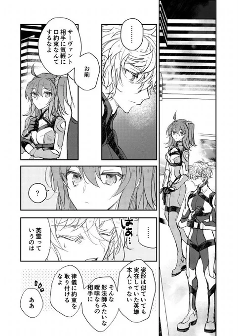 カドアナが好きだな…という漫画 