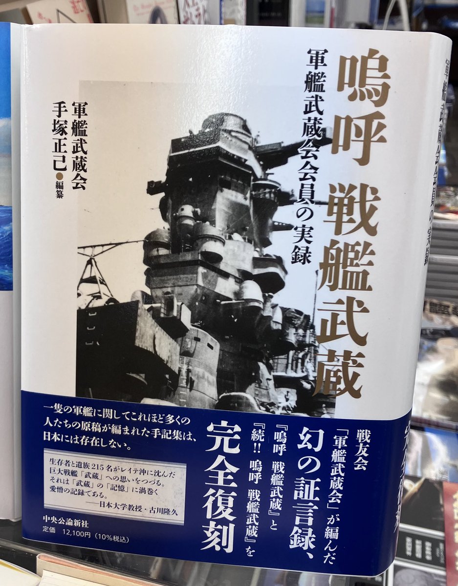 書泉グランデ 神保町 on Twitter