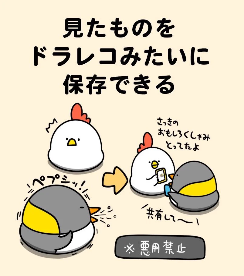 @debu_dori 「ペプシッ」可愛い
パイセンも硬麺派か 