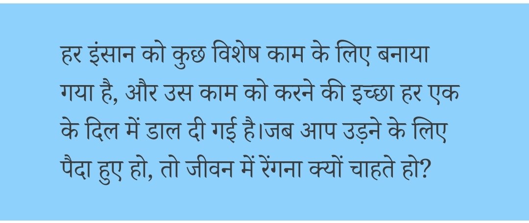 jaani_bewafa's tweet photo. Rumi Shayar ✍️ #shayri #poet #motivational https://t.co/tWmxThZdnC