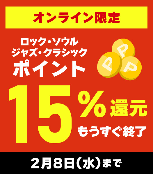 TOWER_Online's tweet image. 【本日発売♪】#オール・アウト・ウォー｜ハードコア/アグレッシヴ・ミュージック界の重鎮ベテランの威厳に満ちた3年振りの最新作『CELESTIAL ROT』- tower.jp/item/5621210?k…
🉐ポイント15%還元中の今なら375pt還元
#タワレコ洋楽 #AllOutWar