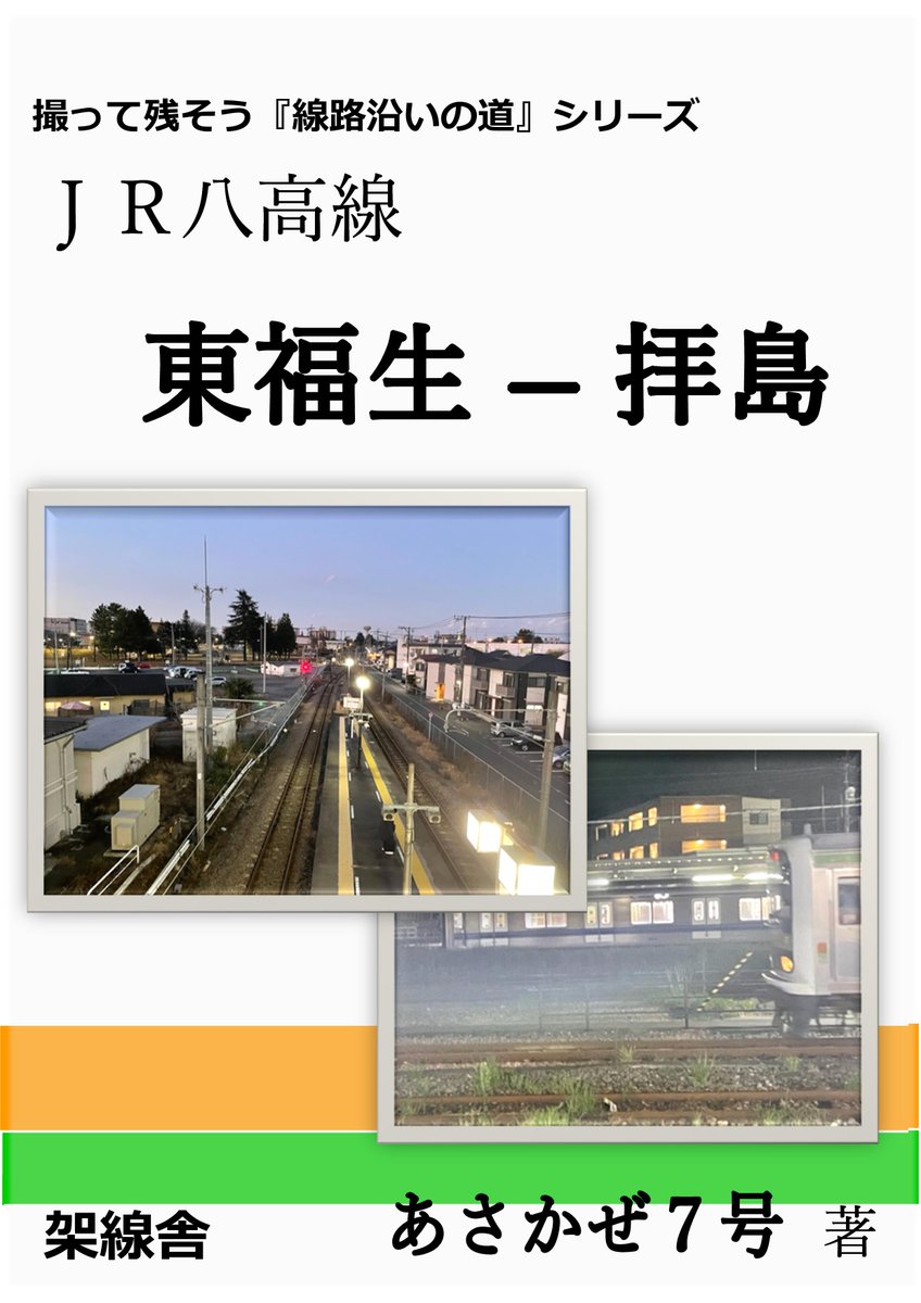 2021春夏新色】 隆成コミュニティ ウインドリペア5ステップ エコ6 工具 消耗品付き