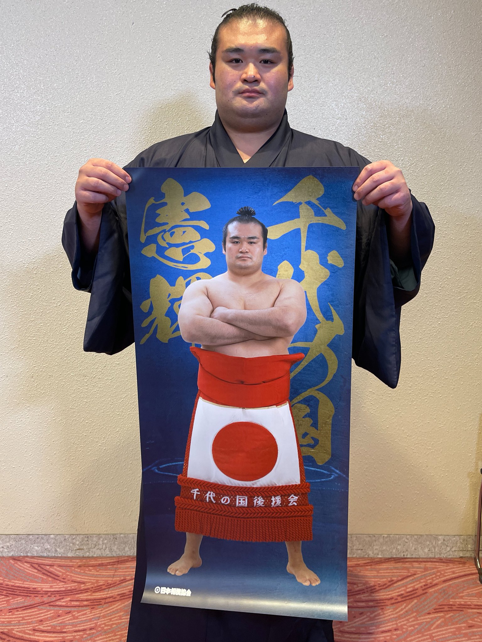 新品　ハッケヨイシリーズ巾着 相撲 新品 ハッケヨイシリーズ巾着 相撲 ひよの山フェイス巾着 – お