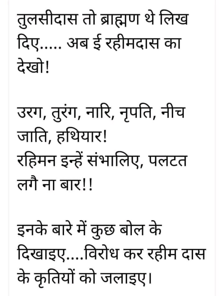 पं. अविनाश तिवारी tweet media