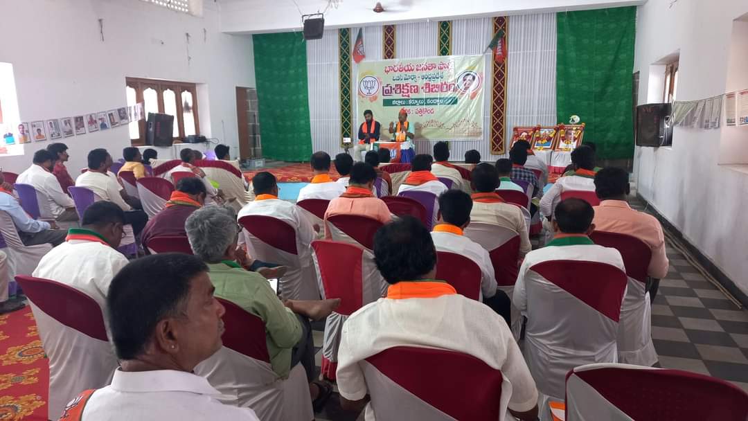 BJPOBCMorcha4AP's tweet photo. బిజెపి ఒబిసి మోర్చా , ఆంధ్రప్రదేశ్
"జిల్లా ప్రశిక్షణలు"
కర్నూలు, నంద్యాల - స్థలం :పత్తికొండ, 05.02.23
పరివార క్షేత్రాలు
సభ అధ్యక్షులు శ్రీ సీతా రామయ్య గారు
(ఒబిసి మోర్చా నంధ్యాల జిల్లా ప్రధాన కార్యదర్శి)
వక్త: శ్రీ గణేశ్ జీ (RSS)
#ApObcmorcha https://t.co/Exsr8iATeo