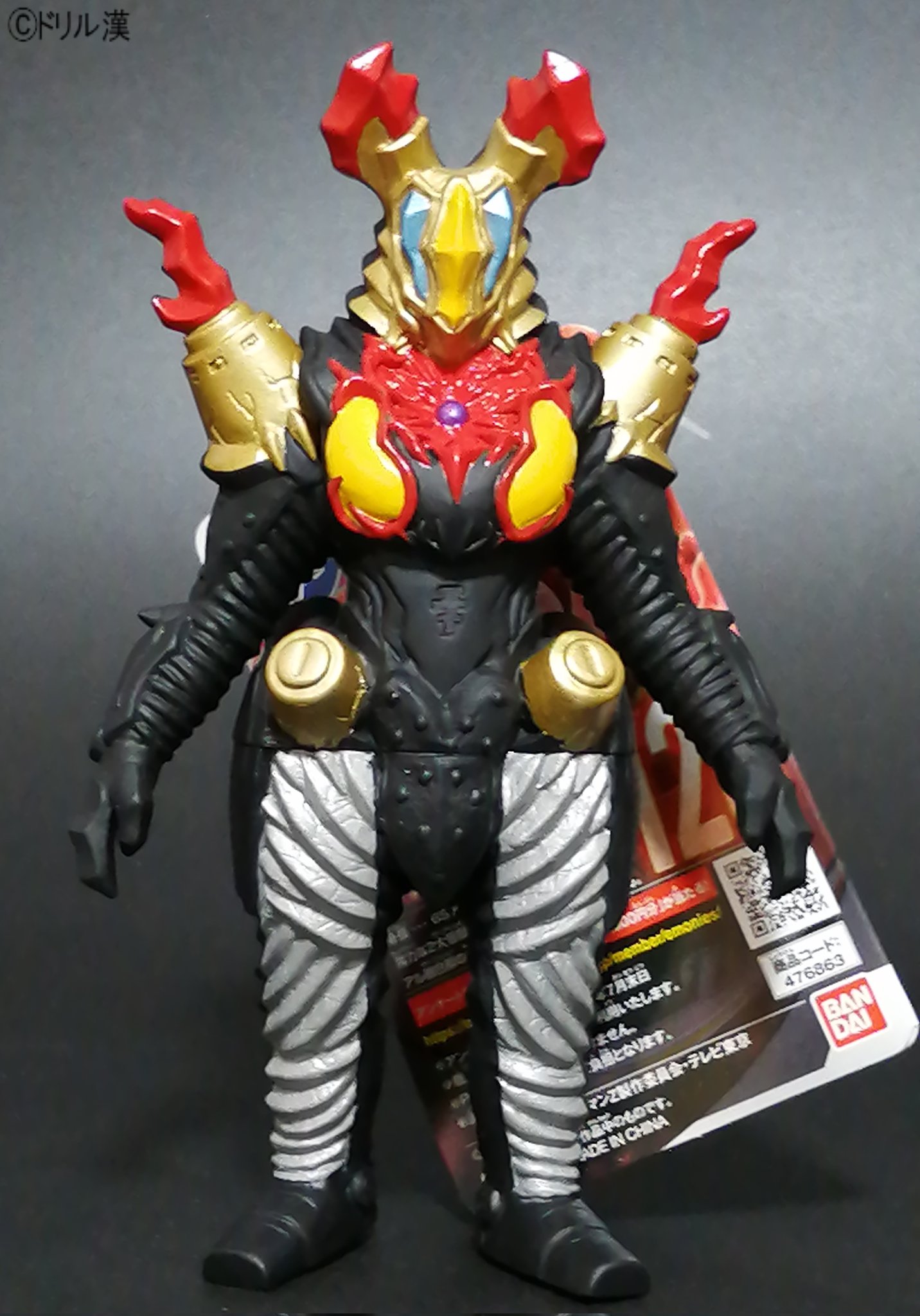 ベリアル＆融合獣・他（バンダイ）ソフビ６体セット ウルトラ怪獣DX ベリアル融合獣ペダニウムゼットン