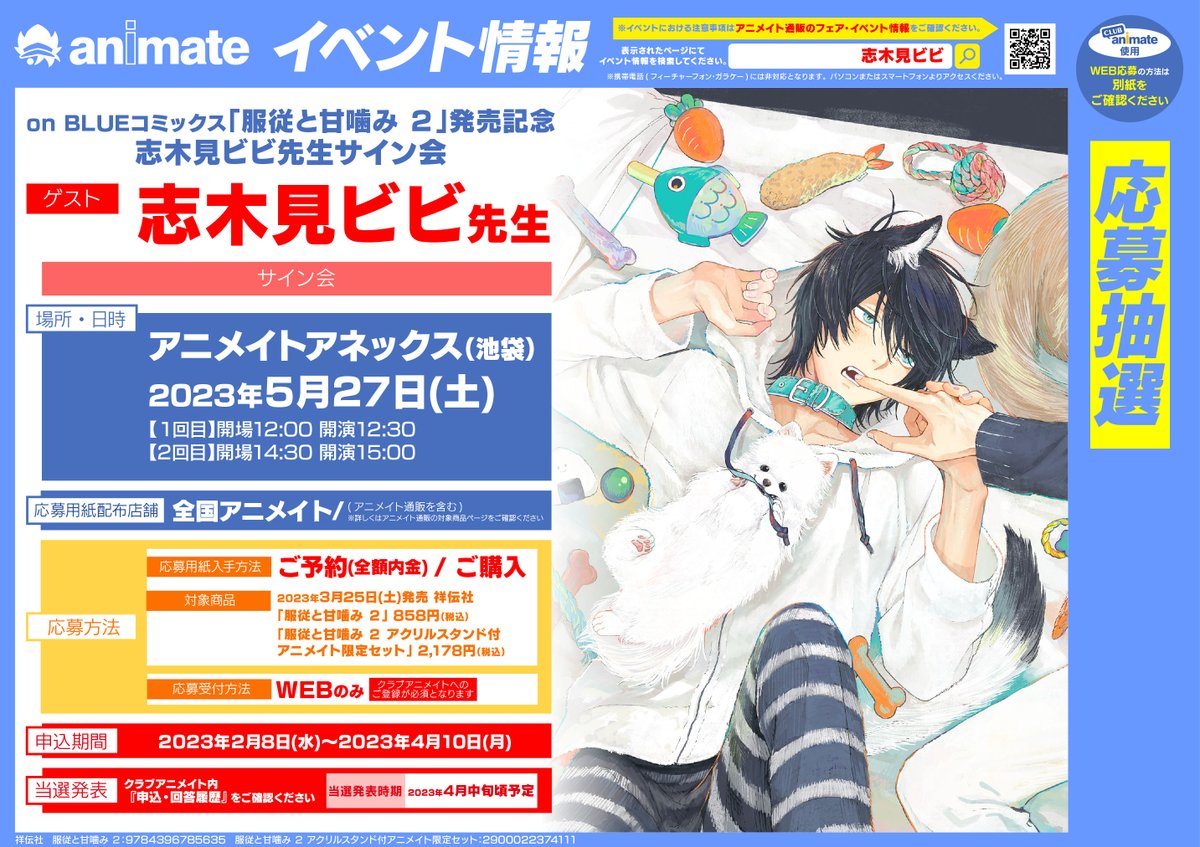 onBlueコミックス