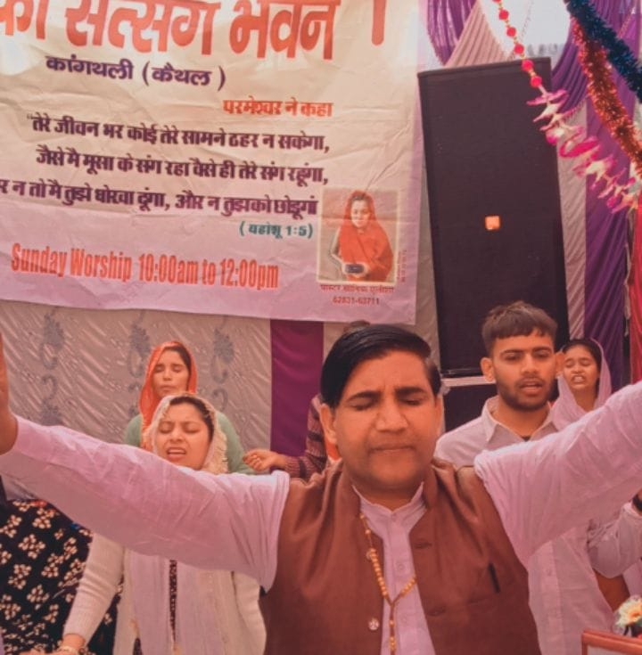 धर्म परिवर्तन  की बीमारी , हरियाणा  में भी फैल  रही है