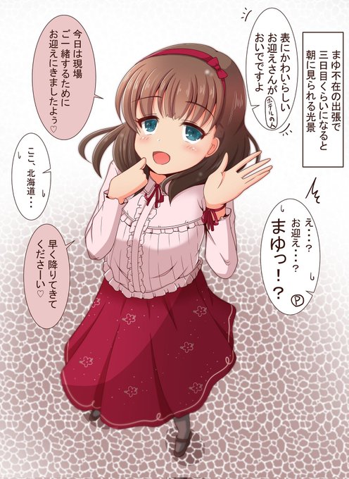 シューマ子様 宛　いつもありがとうございます♡ FoanTxkacAAUP-f.jpg:small