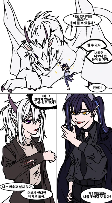 용세돌 