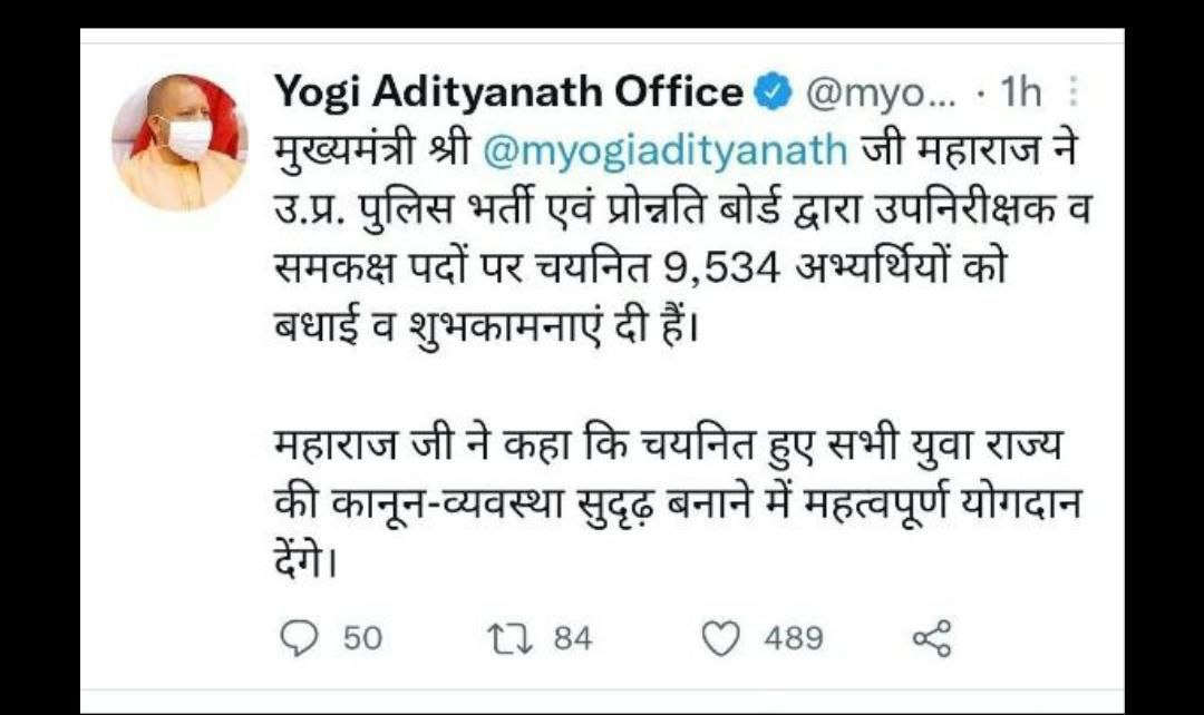 #THANKS_YOGI_JI_FOR_UPSI9534 #THANKS_FOR_UPSI_9534 @brajeshpathakup @myogiadityanath @myogioffice @dgpup