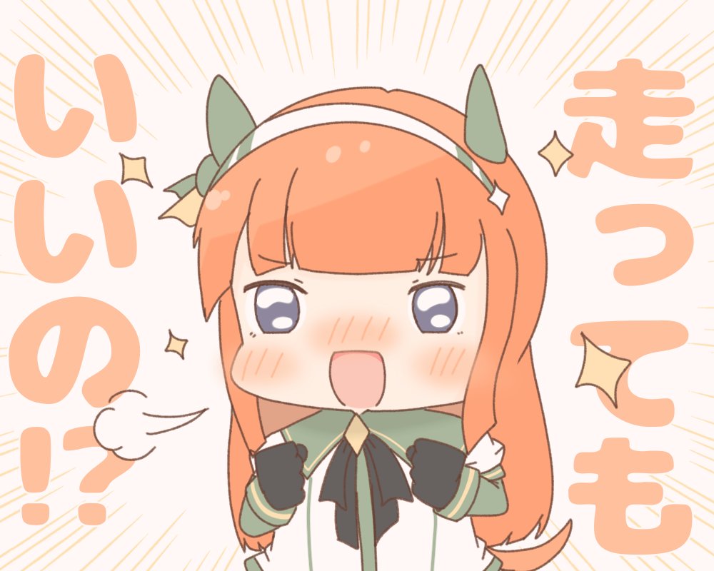 【見ててください!俺の!変身!!】

個人的に好きな笑顔4選 
