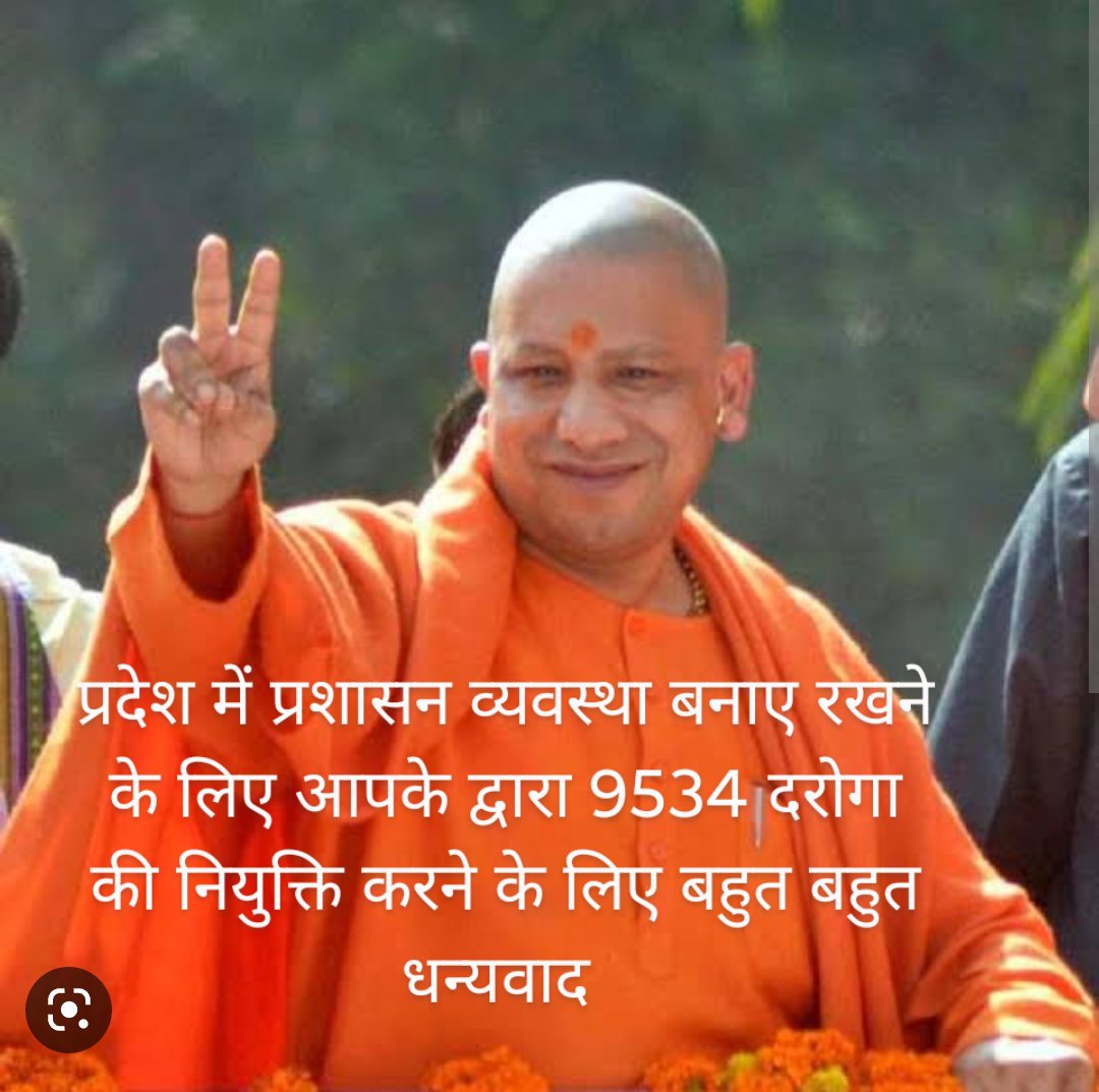 sandeep07576710's tweet image. #THANKS_YOGI_JI_FOR_UPSI9534
Thanks to complete UPSI 9534 within few months
@myogiadityanath 
@myogioffice @myogiadityanath 
@UPGovt
