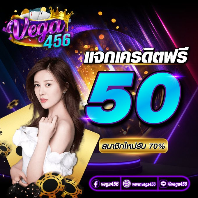 RtyigfL's tweet photo. 🔰 แจกเครดิตฟรี 50 บาท 🔰
ไม่ต้องฝากหรือแชร์เลยนะ รับได้จริง

 🔰กดรีทวิต🔁+หัวใจ💕+เม้น #แจกจริง

✅สมัคร https://t.co/4nBvcYC3p4

#เครดิตฟรี #เครดิตฟรี100 #เครดิตฟรีล่าสุด #เครดิตฟรีไม่ต้องแชร์ #สล็อต #เครดิตฟรี50 https://t.co/UHyF38fxnQ