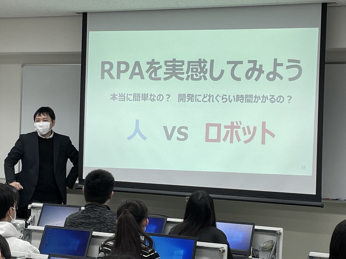 chiba_fjb's tweet image. ～ITビジネス科　1年生～ 
一般社団法人日本RPA協会主催で「BizRobo!」を使ったRPA講座を行っていただきました✨ 人間が行うと時間がかかる作業をRPAで自動化する仕組みなどを教えていただきました💡人間対RPAではRPAの凄さを実感しました😁
#船橋情報ビジネス専門学校
#ITビジネス科
#BizRobo