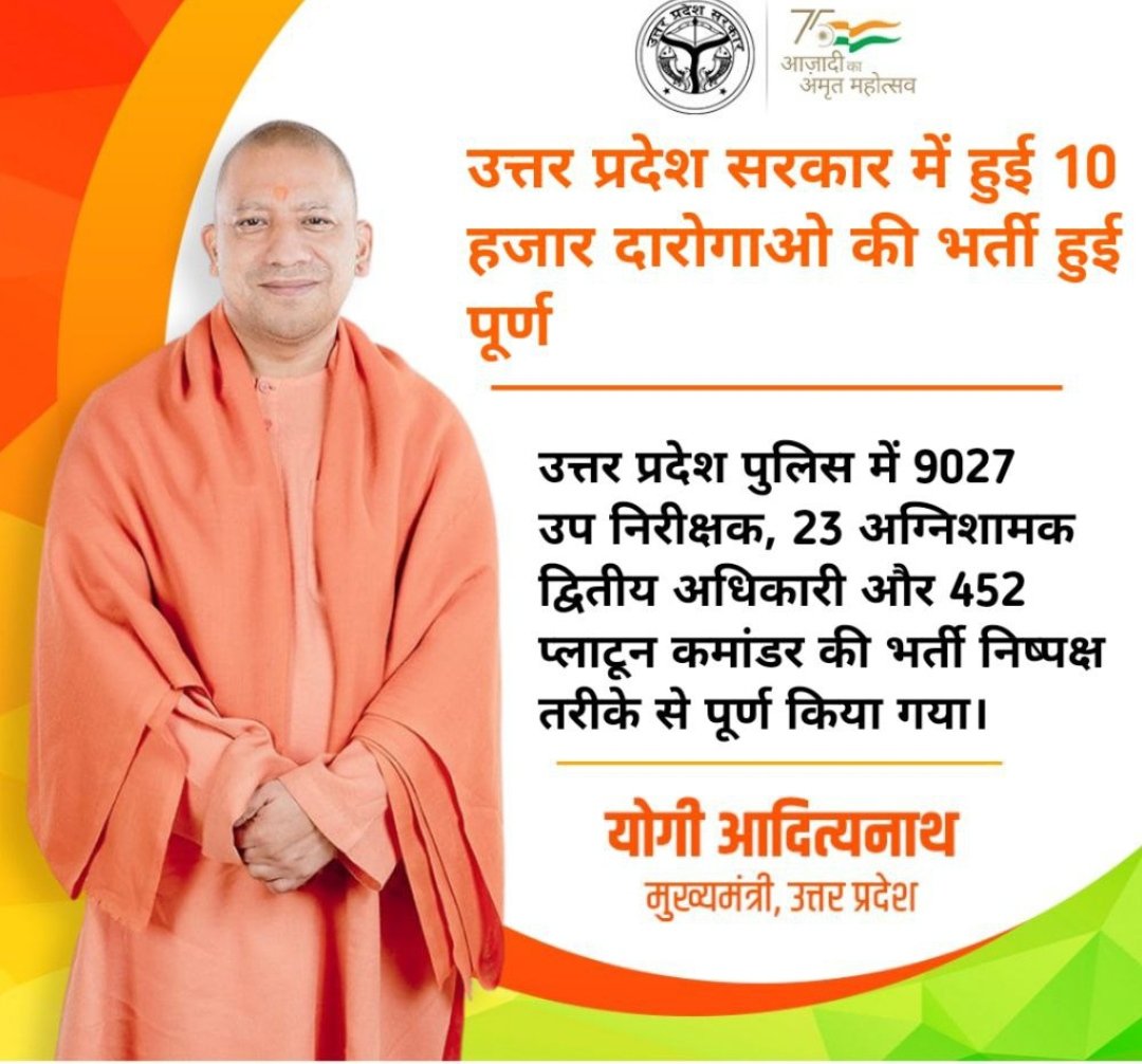 #THANKS_YOGI_JI_FOR_UPSI9534
<a href="/myogiadityanath/">Yogi Adityanath</a>
