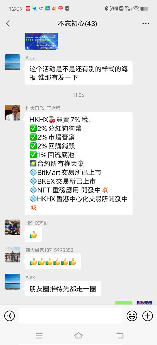 yaohongxia2's tweet photo. @HK_HKHX https://t.co/vQOAlCG2rt