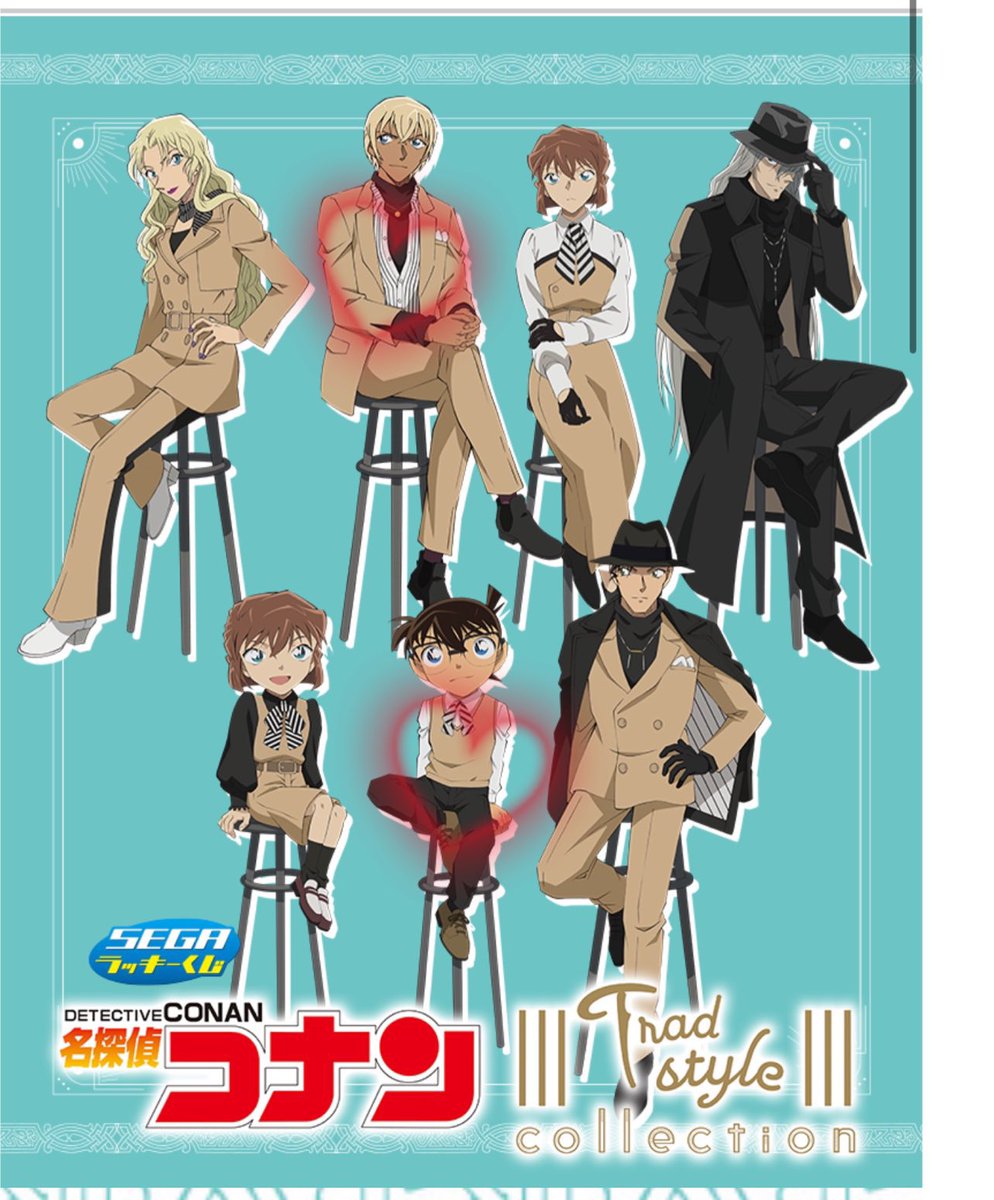 交換・買取】SEGA セガ ラッキーくじ 名探偵コナン Trad style