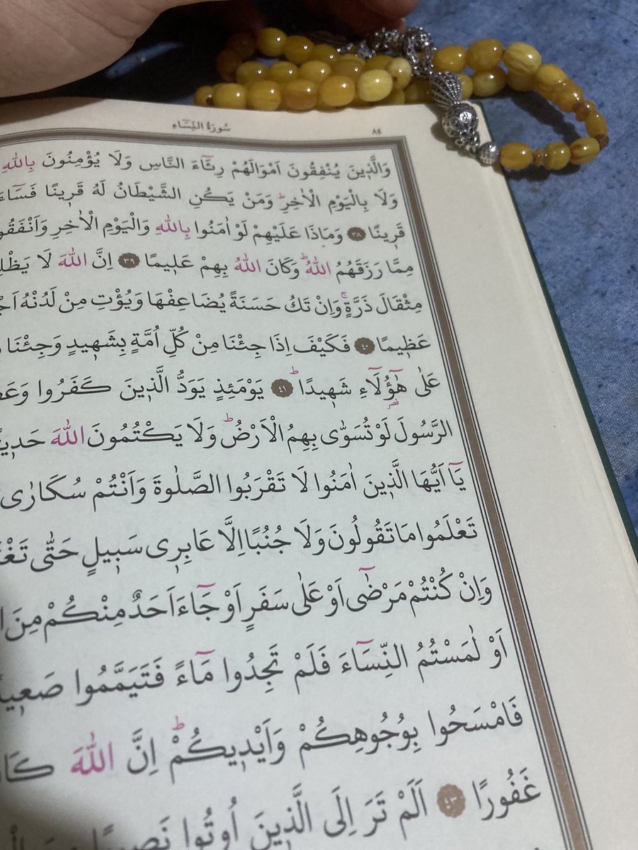 Allahım yardım et ülkeme yarabbim hepsine yetişebileceğimiz gücü ver bize Yarabbi ولى التوفيق.