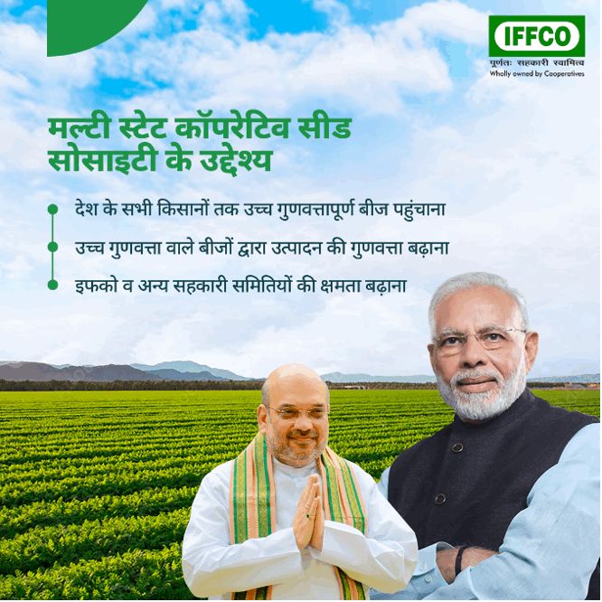 PariKittu1's tweet photo. We are so much impressed with this it's a good decision for the farmers and it's always best for rural
#MSCS_SEEDSOCIETY https://t.co/LxooMPUuTz