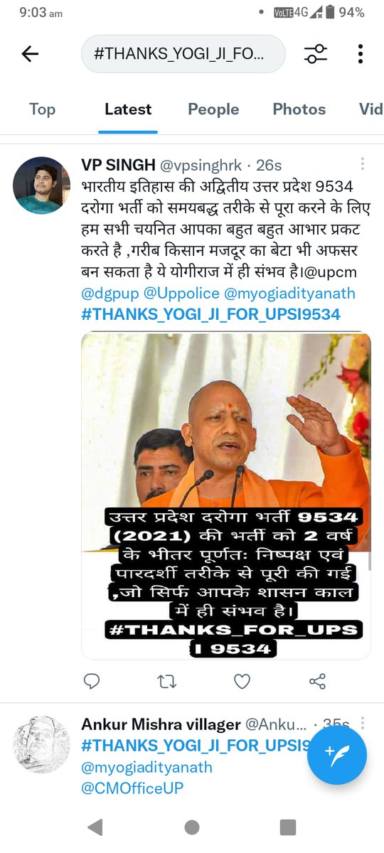 AnilKum77998839's tweet photo. #THANKS_YOGI_JI_FOR_UPSI9534 https://t.co/zYQchMycoq