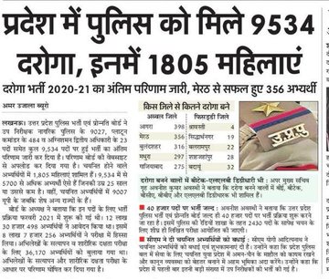 Priyank29036209's tweet photo. लगा देंगे गुंडा एक्ट
चलवा देंगे बुलडोजर
हर एक अपराधी के केस में
आओ तो कभी उत्तर प्रदेश में
🔥🔥🔥🔥🔥🔥🔥🔥🔥🔥🔥🔥

#THANKS_YOGI_JI_FOR_UPSI9534 https://t.co/nxXk19vTdm